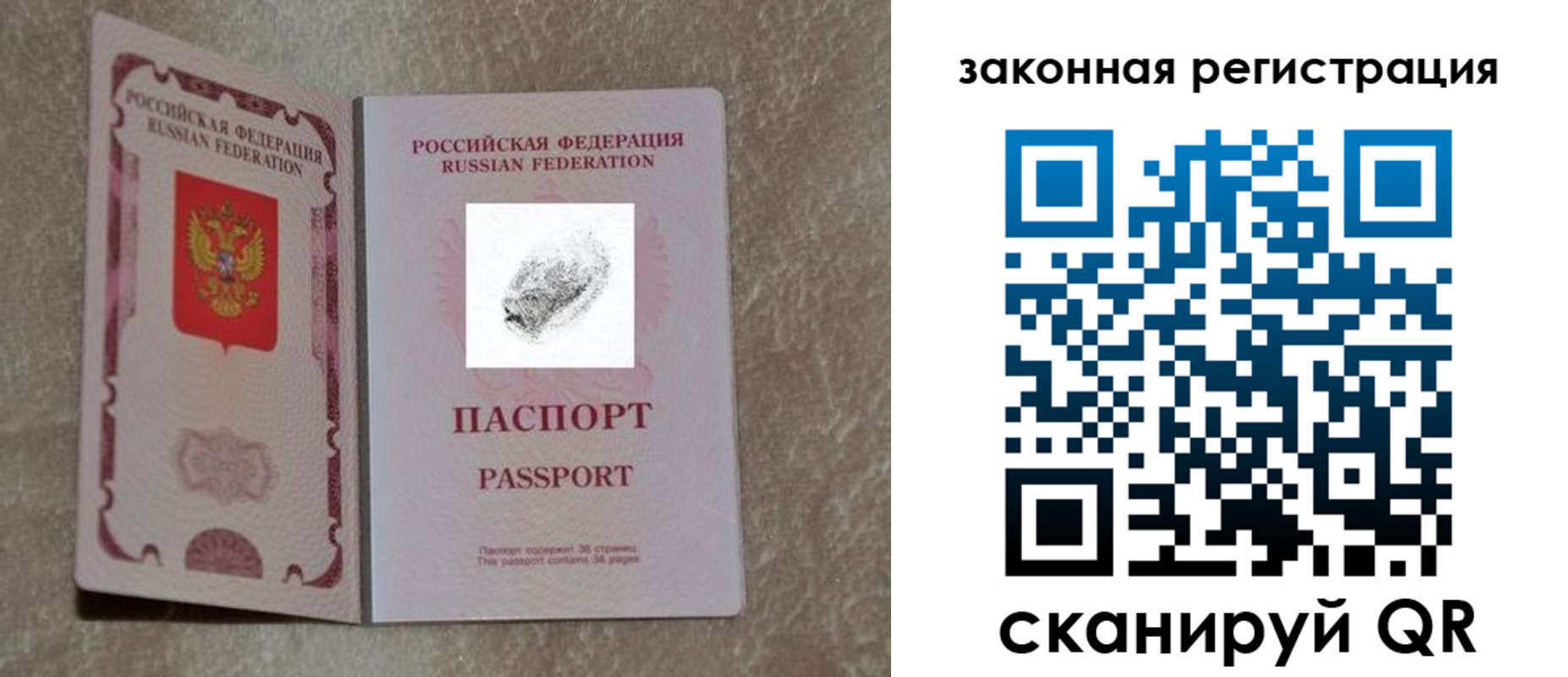 регистрация в Липецкая области