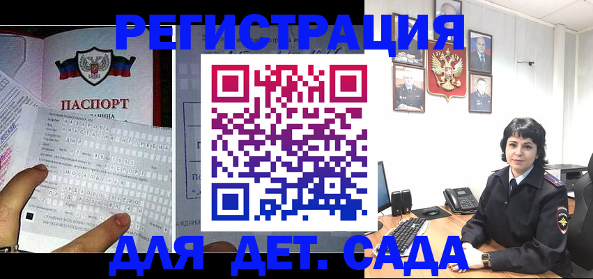 прописка от собственника в Липецкая области